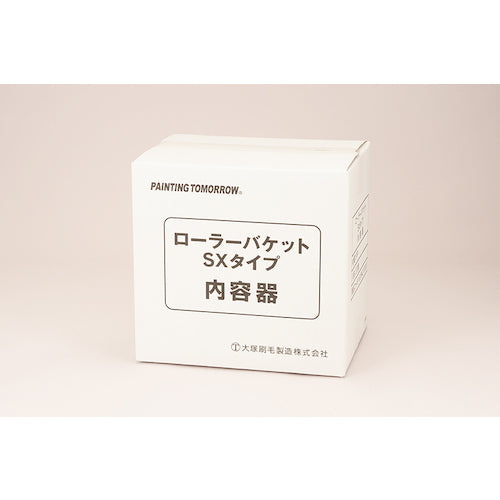 Otsuka Roller Bucket SX Type Container 1638420000 1 piece