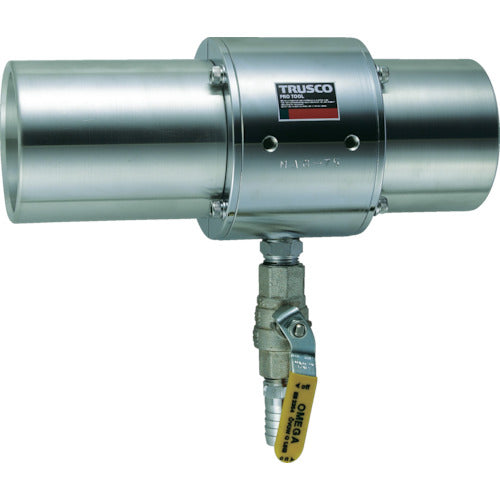 TRUSCO エアガン ジャンボタイプ 最小内径50mm MAG-50 1 台