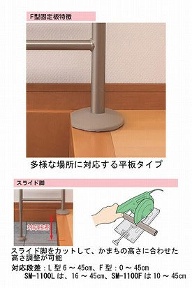 Anju Handrail for Steps SM-650F F Type / 531-056 Brown 1 Unit