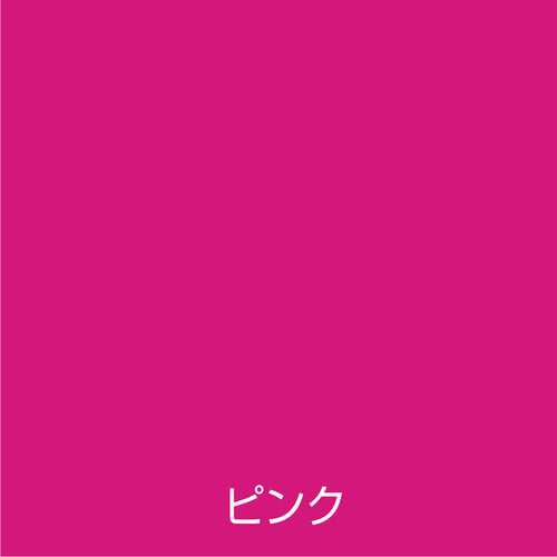 Atom Paint Oil-based Fluorescent Spray 120ml Pink 00001-15701 1 bottle