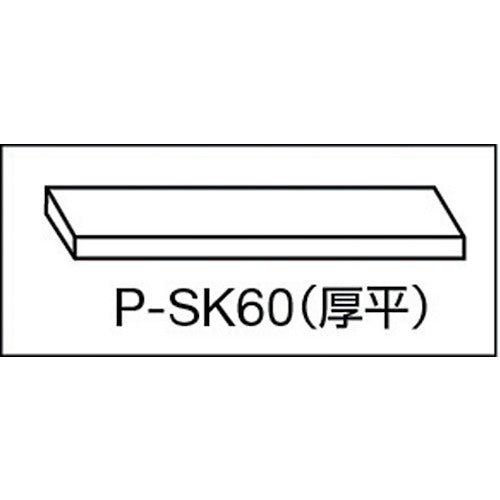 TRUSCO 石筆厚平 (50本入) SK-60 1 箱