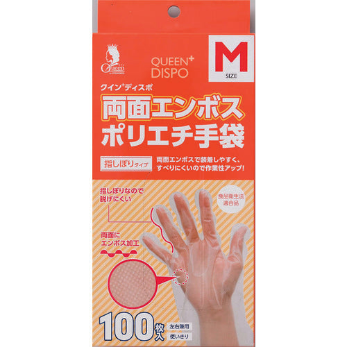 クイン クイン+ 両面エンボスポリエチ手袋M LPE0191WE-TBM 1 箱
