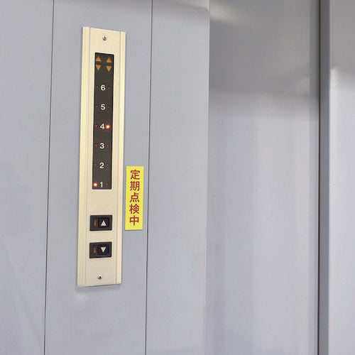 Mag-X Magnetic Label Roll Type L Yellow MNAME-L-5M-Y 1 PK