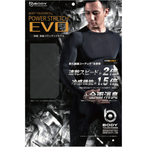 Otafuku JW-723 BT Power Stretch EVO Long Sleeve Crew Neck Shirt Black S JW-723-11-S 1 pc