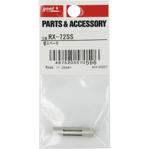 GUT Replacement Spacer RX72SS 1 piece