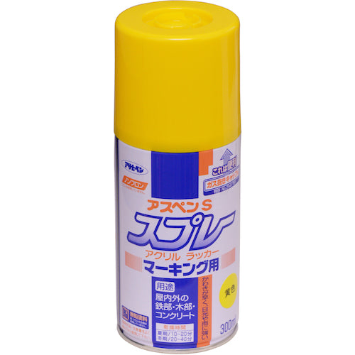 Asahipen Aspen S Spray Marking 300ml Yellow 562586 1 pc
