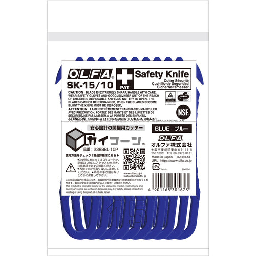 OLFA Kaicorn Blue 10 pieces 238BBL-10P 1 bag