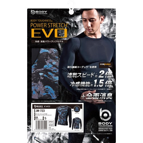 오타 후쿠 【매진 폐번】 【이번 시즌 매진】 JW-723 BT 파워 스트레치 EVO 롱 슬리브 크루 넥 셔츠 카모후라 / 블랙 S JW-723-59-S 1 장