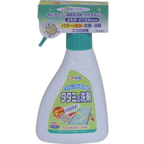 アサヒペン タタミの洗剤ダニとバイバイ250MLハンドスプレー 307408 1 個