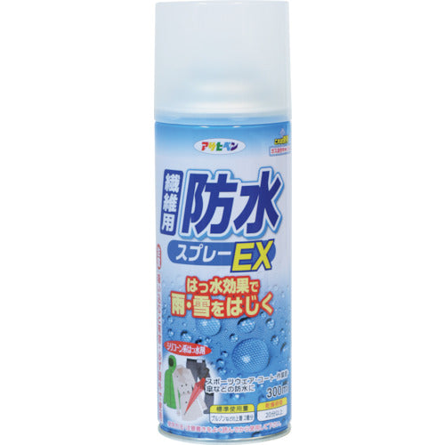 아사히펜 섬유용 방수 스프레이 EX300MLBSP-851 303851 1개