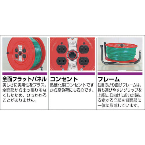 TRUSCO Soft Cable Cord Reel 50m GS-50T 1 unit