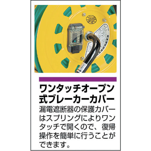 TRUSCO 프로 소프트 케이블 코드 릴 30m 누전 방지 부착 BG-301KXT 1대