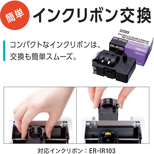 MAX 타임 레코더용 잉크 리본 ER-IR103 ER90228 1개