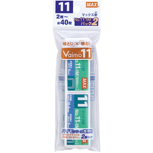 MAX ホッチキス針 バイモシリーズ専用針 NO.11−1Mパック2 MS90051 1 PK
