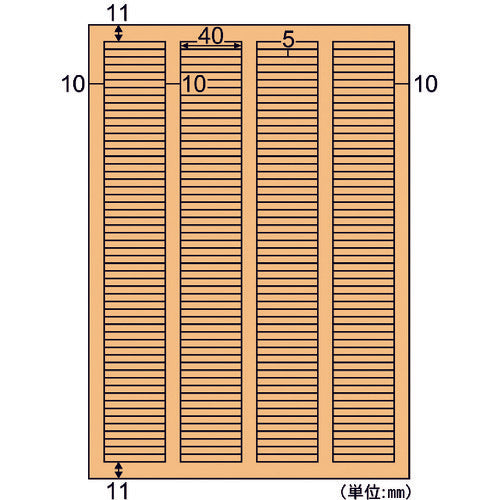 Hisago Kraft Paper Label, Light Brown, for Brown Envelopes, A4, 220 Pages, OPC2606, 1 PK