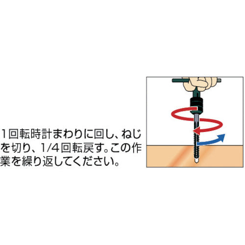 TRUSCO T형 탭 홀더 M10~M13.0mm TT-13 1개