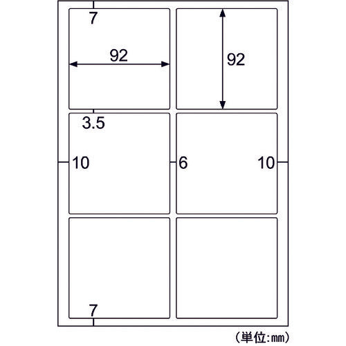 Hisago Outdoor Label A4 6-sided with margins KLP700S 1 PK