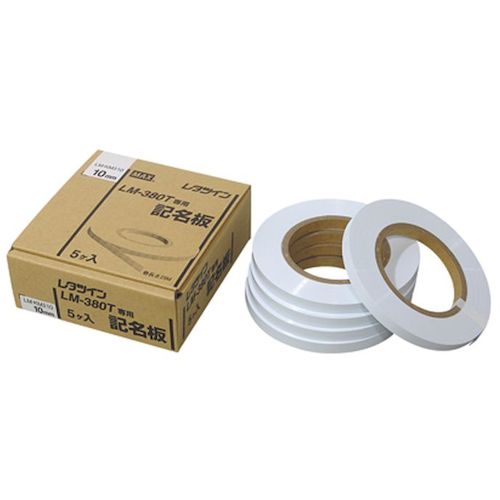 MAX 레타 트윈용 기명판 LM90070 1상자