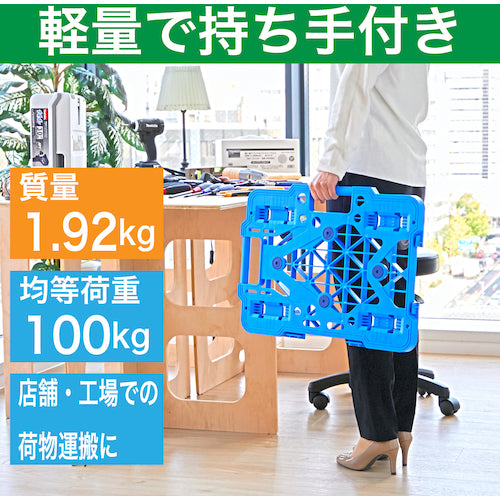 TRUSCO 樹脂製平台車 連結式ルートバン メッシュタイプ 515X385 ナイロン車輪 4輪自在 ストッパー付 青 MPK-500NJS-B 1 台