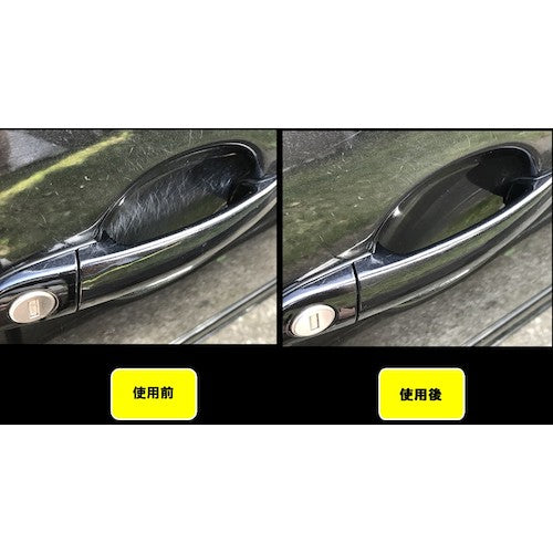 Autosol Scratch Remover 75ml 014 1 piece