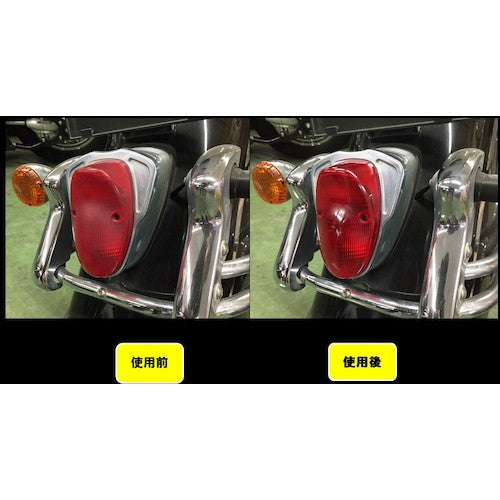 Autosol Acrylic Polish 75ml 013 1 pc