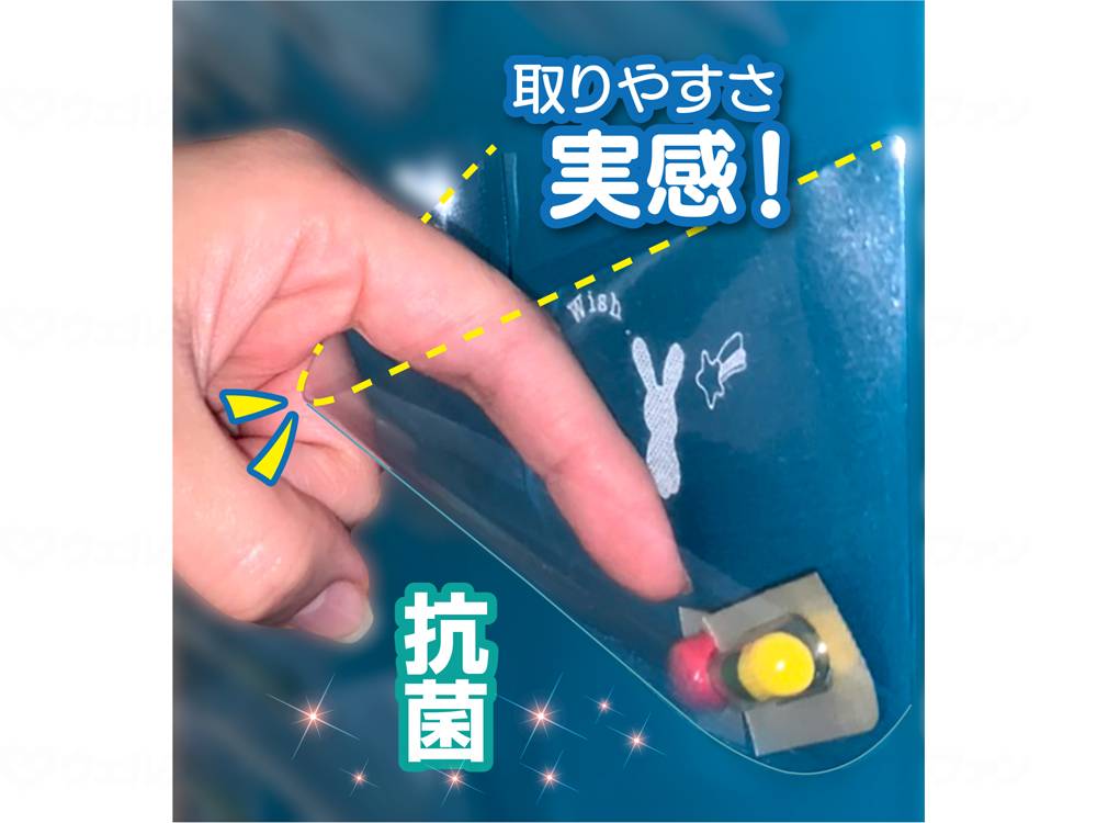 ウォーム・ハート超特大! 進化系取りラク3Dおくすりハウス抗菌DX