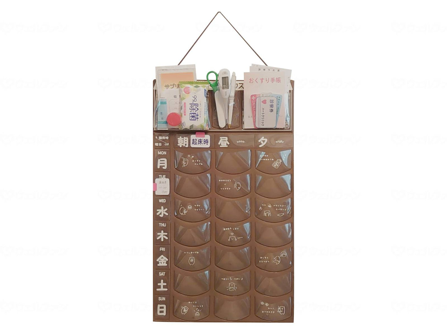 ウォーム・ハート抗菌おくすりハウス みまもり習慣 ブラウン 1週間1日3回用