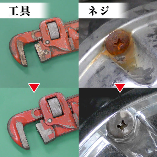 ENGINEER 나사자울 슬리키드(액체 타입) 1L ZC-30 1개
