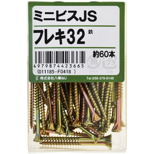 야하타 미니 비스 플렉스 (50 개입) YHI-MBSF-38 1 상자