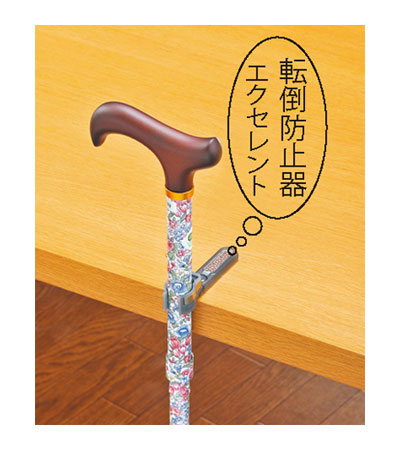 Fall-proof cane ε (Excellent) with string and magnet type / K1900E-L L 1 pc