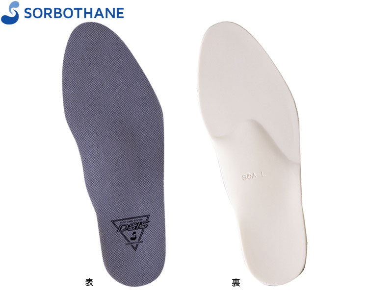 DSIS Sorbomed (for both feet) / 61809 S Gray 1 pair