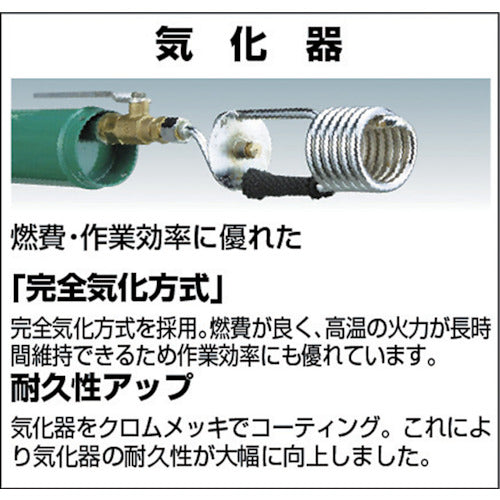 TRUSCO 草焼バーナー 灯油タイプ TB-7000 1 台