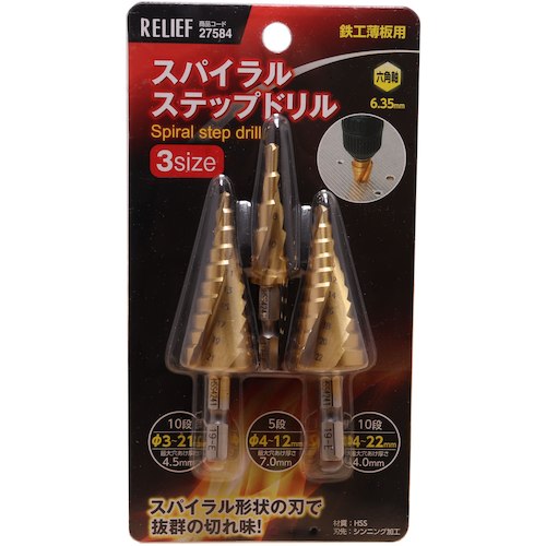 RELIEF Hexagonal Shaft Spiral Step Drill 3 Size 27584 1 pc