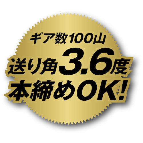 MUSTTOOL シャークギアレンチ 13mm MWS−13 12343 1 丁