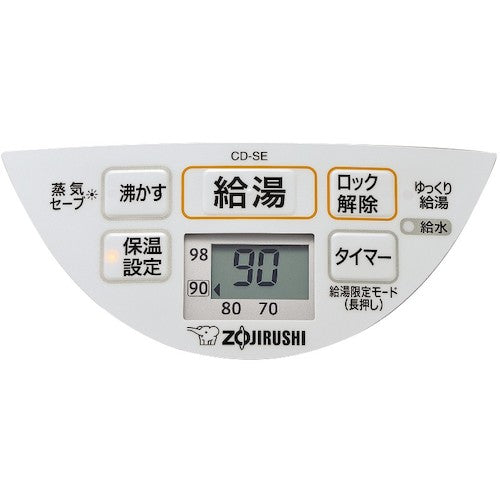 ZOJIRUSHI 전동 포트 CD-SE50-WG 1대
