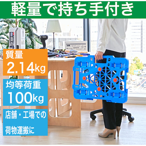 TRUSCO 수지제 평대차 연결식 루트밴 메쉬 타입 615X415 나일론 바퀴 자재측 스토퍼 부착 블루 MPK-600NS-B 1대