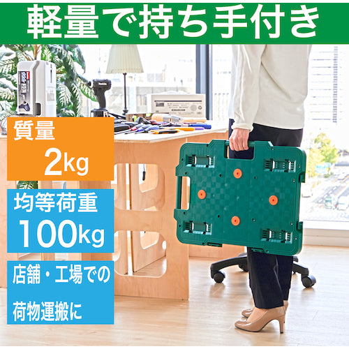 TRUSCO 樹脂製平台車 連結式ルートバン 515X385 ナイロン車輪 ストッパー付 緑 MPB-500NS-GN 1 台