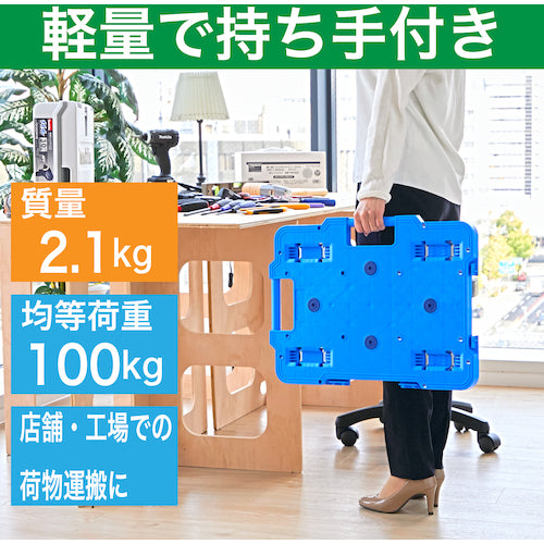 TRUSCO 樹脂製平台車 連結式ルートバン 515X385 ナイロン車輪 4輪自在 ストッパー付 青 MPB-500NJS-B 1 台