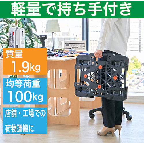 TRUSCO 수지제 평대차 연결식 루트밴 메쉬 타입 515X385 나일론 바퀴 자재측 스토퍼 부착 블랙 MPK-500NS-BK 1대