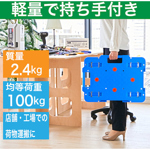TRUSCO 樹脂製平台車 連結式ルートバン 615X415 ナイロン車輪 ストッパー付 青 MPB-600NS-B 1 台