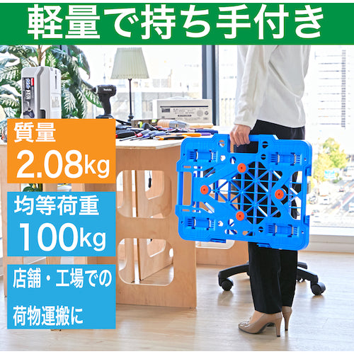 TRUSCO Plastic Platform Cart, Articulated Route Van, Mesh Type, 615 x 415, Nylon Wheels, Blue, MPK-600N-B, 1 Unit