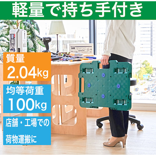 TRUSCO 樹脂製平台車 連結式ルートバン 515X385 ナイロン車輪 4輪自在 緑 MPB-500NJ-GN 1 台