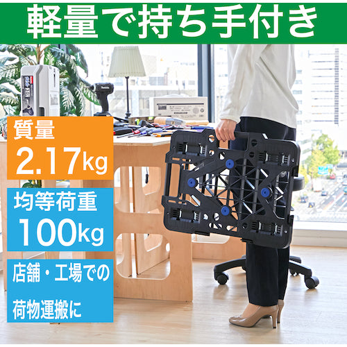 TRUSCO Plastic Platform Cart, Articulated Route Van, Mesh Type, 615 x 415, Nylon Wheels, 4 Swivel Wheels, with Stopper, Black, MPK-600NJS-BK, 1 Unit