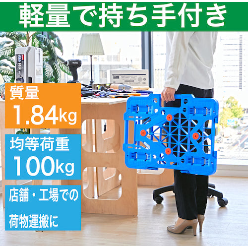 TRUSCO Plastic Platform Cart, Articulated Route Van, Mesh Type, 515 x 385, Nylon Wheels, Blue, MPK-500N-B, 1 Unit