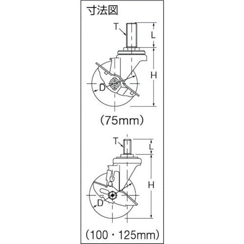 망치 나사식 식 선회식 고무 캐스터 75mm 스토퍼 부착 413SA-R75 1개