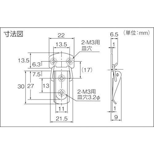 TRUSCO snap lock, standard type, stainless steel (4 pieces) P-24SUS 1 PK