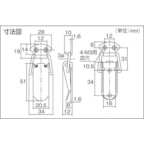 TRUSCO snap lock, standard type, stainless steel (4 pieces) P-20FSUS 1 PK