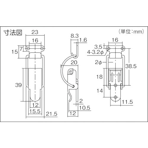 TRUSCO snap lock, curved arm type, steel (4 pieces) P-147-2 1 PK
