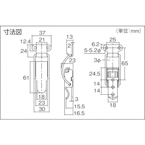 TRUSCO snap lock, curved arm type, stainless steel (2 pieces) P-147-1SUS 1 PK