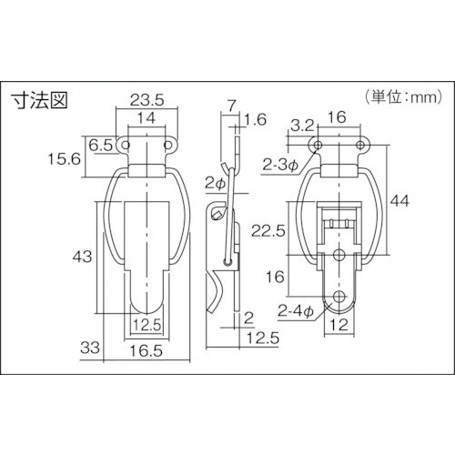 TRUSCO snap lock, standard type, steel (4 pieces) P-32 1 PK